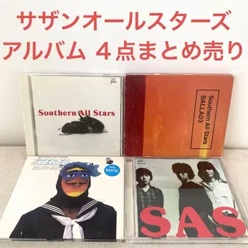 서던 올스타즈 / 쿠와타 케이스케 앨범 CD 4점 묶음 판매