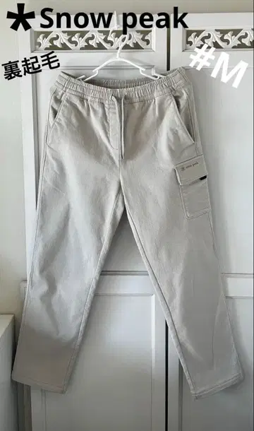 스노우피크 속기모 테이퍼드핏 코튼 카고 팬츠