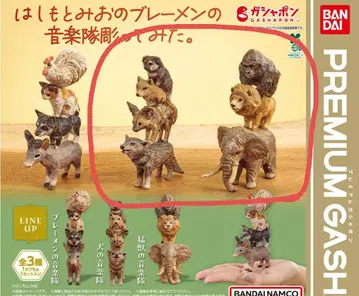 하시모토 미오의 브레멘 음악대 조각해봤어요 2