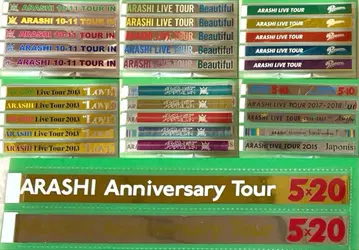 아라시 은색 테이프 1 로고 세트