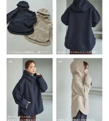 시마무라 다나카 리나 L 사이즈 후드 부착 자켓 아우터 네이비