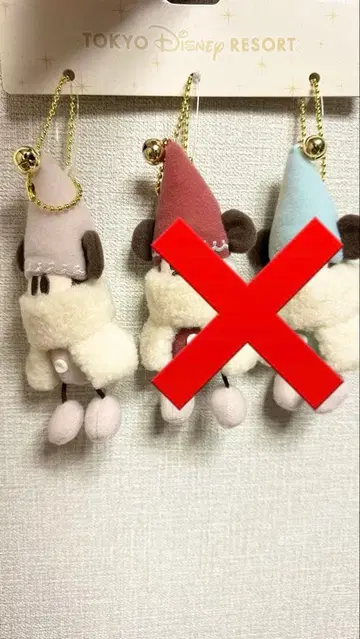 릴린린 키체인 미사용 새상품 그레이 페이지 디즈니 크리스마스