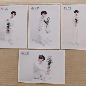 초특급 타쿠야 생탄 브로마이드 4장 세트