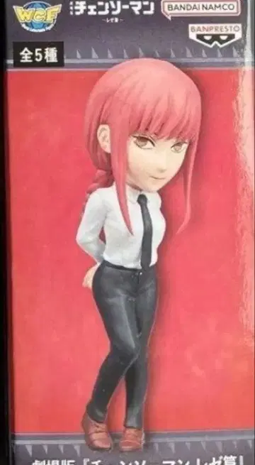 극장판 체인소 맨 레제편 월드 컬렉터블 피규어 마키마