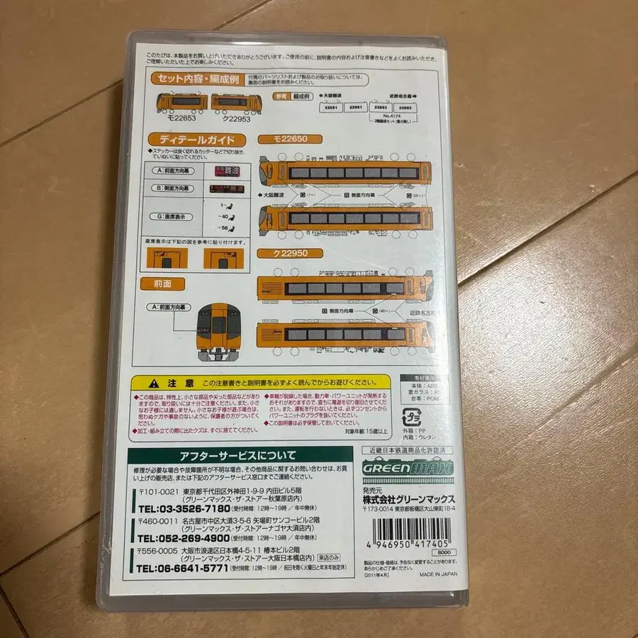 4번째 상품 이미지