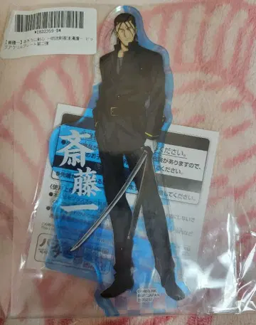 바람의 검심 사이토 하지메 빅 아크릴 플레이트 아크릴 스탠드