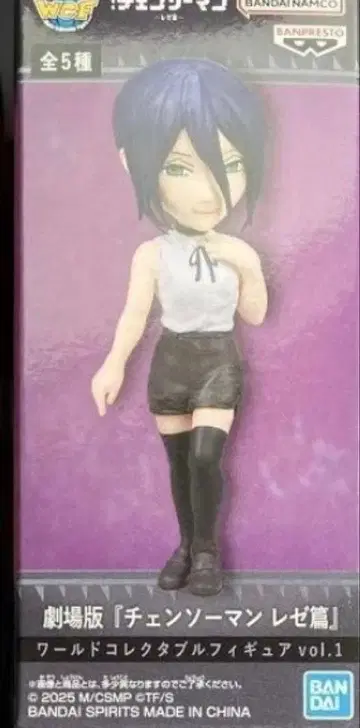 극장판 체인소 맨 레제편 월드 컬렉터블 피규어 레제