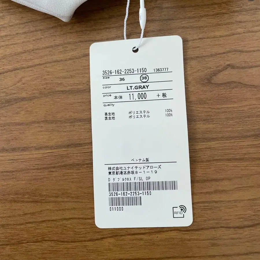 9번째 상품 이미지