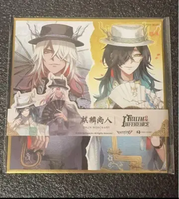 오프라인 팩 6주년 제5인격 백흑무상 동방의 기린 미사용 색지 단품