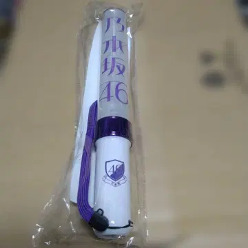 041 노기자카46 응원봉 화이트 퍼플