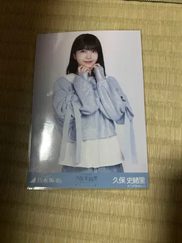 노기자카46 쿠보 시오리 카라 부착 코디 츄