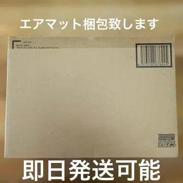 METAL BUILD 프로비던스 건담 CLIMAX BATTLE