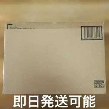 METAL BUILD 프로비던스 건담 CLIMAX BATTLE