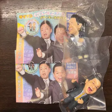 다이앤 고이 고이스 가챠 키링