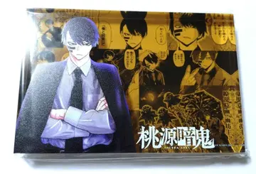 도원암귀 아크릴 블록 무타노 무진