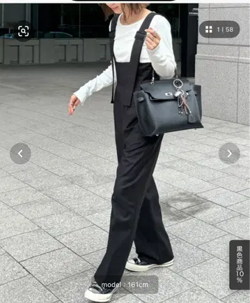 ISOOK 벨트 디자인 살로펫 팬츠 (chiica original)