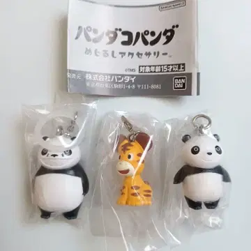 팬더코팬더 메지루시 액세서리 x 3
