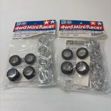 미니 사륜구동 큰 지름 도금 휠