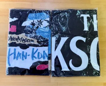 HAN-KUN 타월과 BK 타월 (쇼난노카제) 타월 2종 세트
