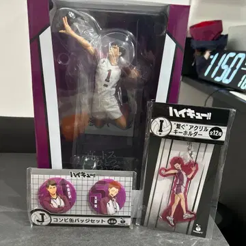 하이큐!! 우시와카 피규어 라스트 원