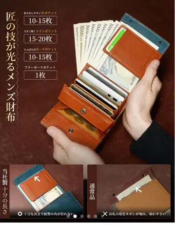 Kawaoto 천연 가죽 접이식 지갑 파랑