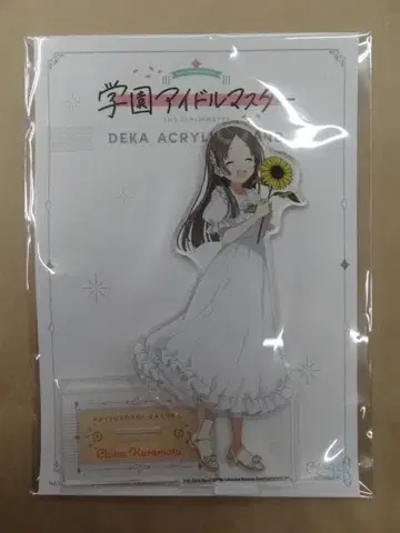 학원 아이돌 마스터 학마스 빅 아크릴 스탠드 쿠라모토 치나