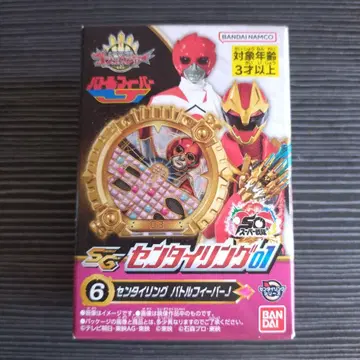 센타이 링 배틀 피버 J