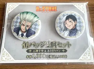 Dr.STONE 훼미리마트 캔뱃지 닥터스톤 이시가미 센쿠 아사기리 겐