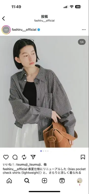 체크 무늬 크롭 셔츠