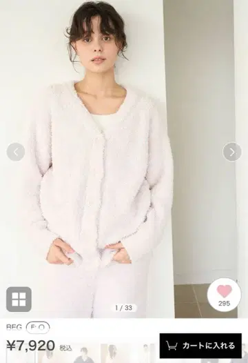 베이직 젤라토 가디건 베이지 기프트 백 세트