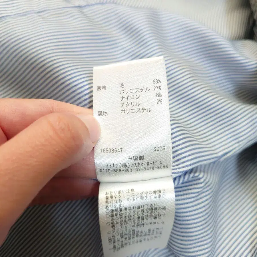 8번째 상품 이미지