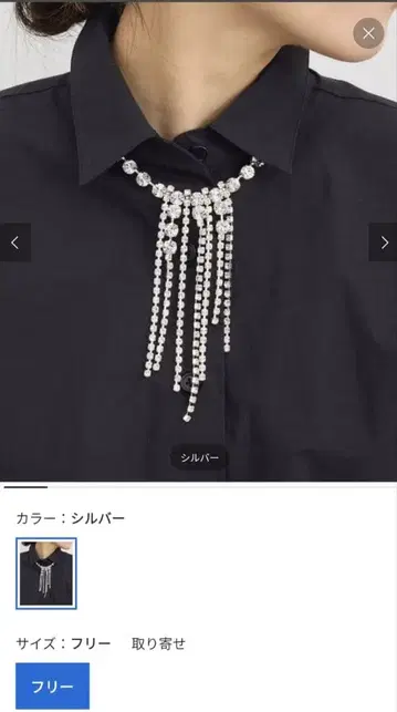 페리네 다 베르니티 목걸이