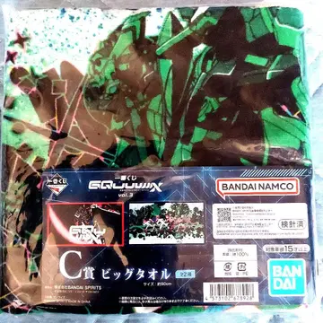 제일복권 기동전사 건담 GQuuuuuuX C상 빅 타월