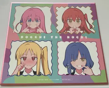 봇치더록 8권 하마지 아키 멜론북스 연동 구매 혜택 색지