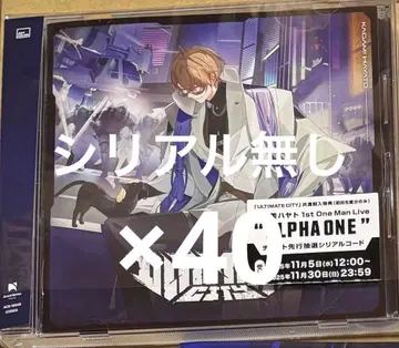 카가미 하야토 1st 앨범 ULTIMATE CITY 일반ver 40매