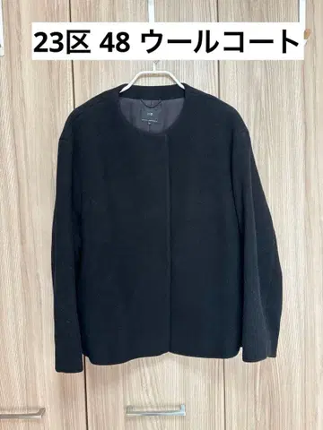 23구 48 빅 사이즈 울 코트