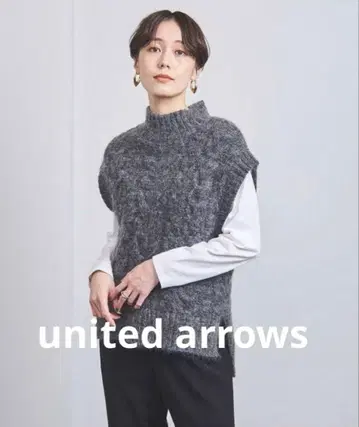UNITED ARROWS 유나이티드 애로우즈 니트 베스트 [ 새상품 ]