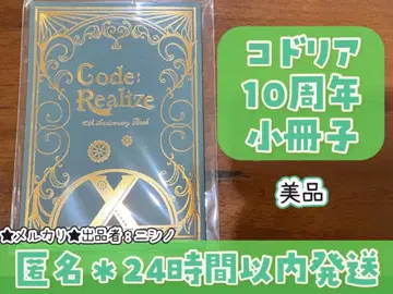 코도리아 10주년 소책자