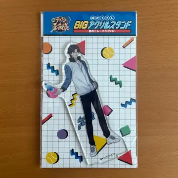 테니스의 왕자님 아토베 케이고 아크릴 스탠드 겨울 트레이닝 ver.