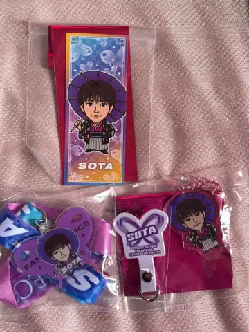 나카지마 소우타 엔니치 쿠지 4종 세트