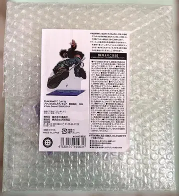 사카모토 데이즈 아크릴 MEGA 피규어 세바 마후유