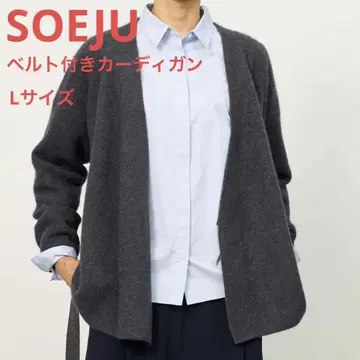 소 SOEJU 폭스 혼방 벨트 가디건 L 사이즈 차콜