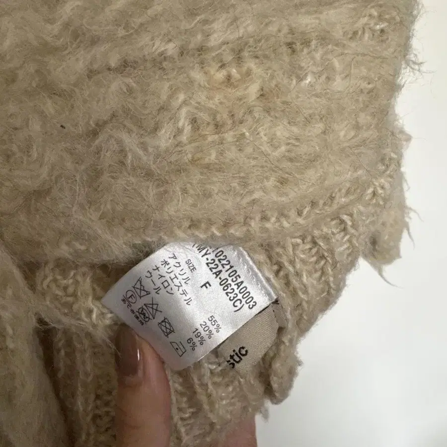 8번째 상품 이미지