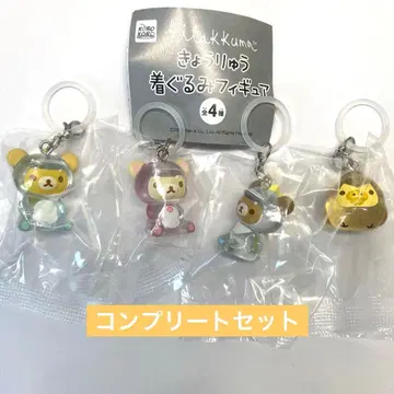 리락쿠마 공룡 인형옷 피규어 컴플리트 세트