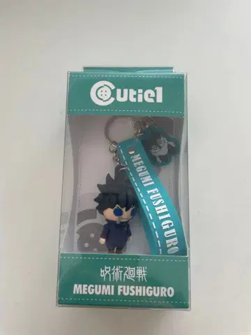 주술회전 큐티 1 러버 키링 후시구로 메구미 마스코트
