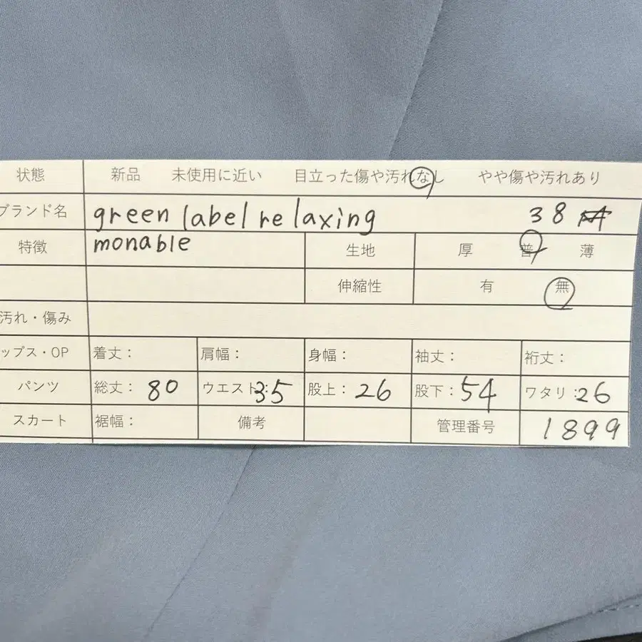 2번째 상품 이미지