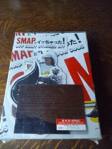 SMAP과 이츠챳타! DVD + 덤 포함