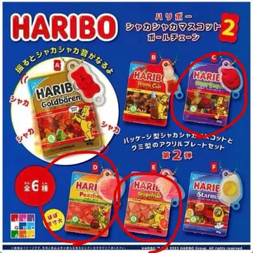 하리보 바스락 마스코트 2 (3종)