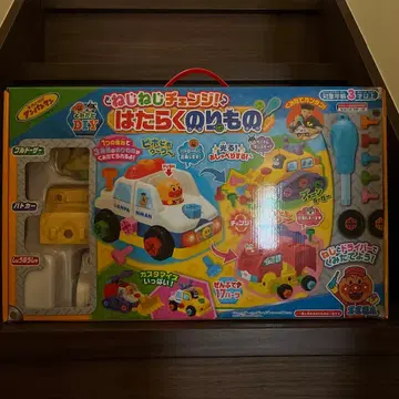 호빵맨 나사나사 체인지 일하는 탈것