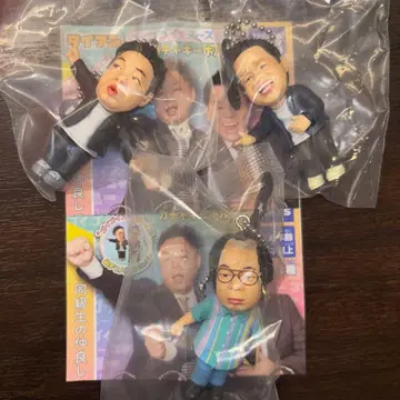 다이앤 가챠 키링 제미 컴플리트